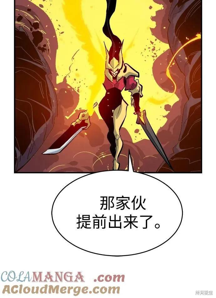 死灵法师：亡灵支配者,第173话,第9张