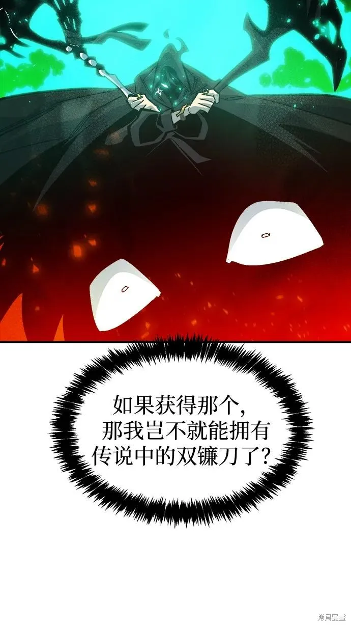 死灵法师：亡灵支配者,第173话,第91张