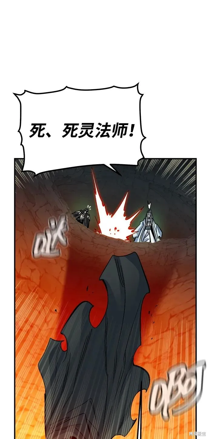 死灵法师：亡灵支配者,第173话,第92张