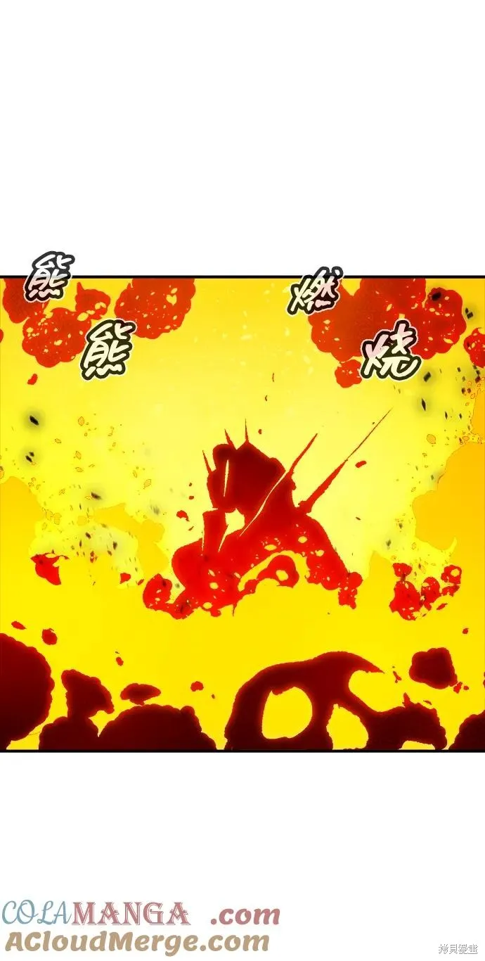 死灵法师：亡灵支配者,第173话,第97张