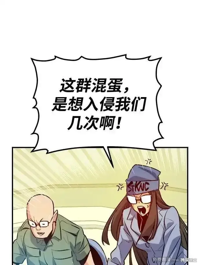 死灵法师：亡灵支配者,第163话,第112张