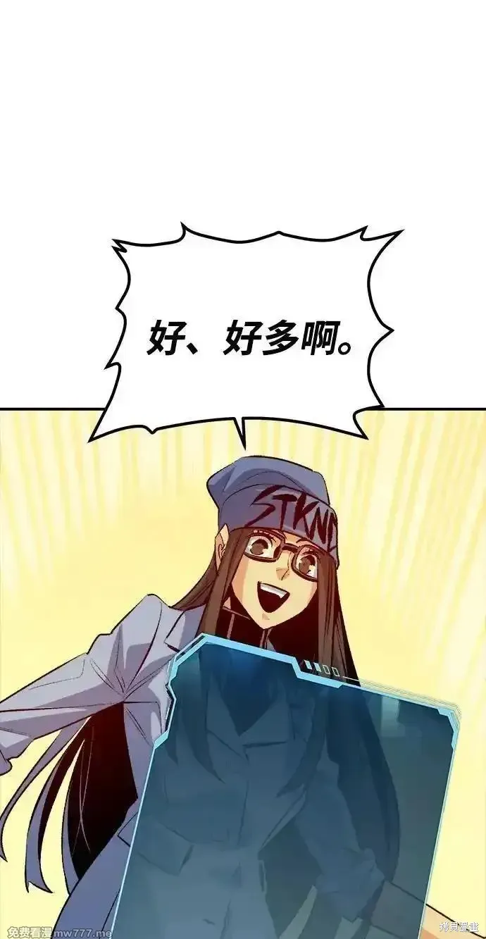 死灵法师：亡灵支配者,第163话,第114张