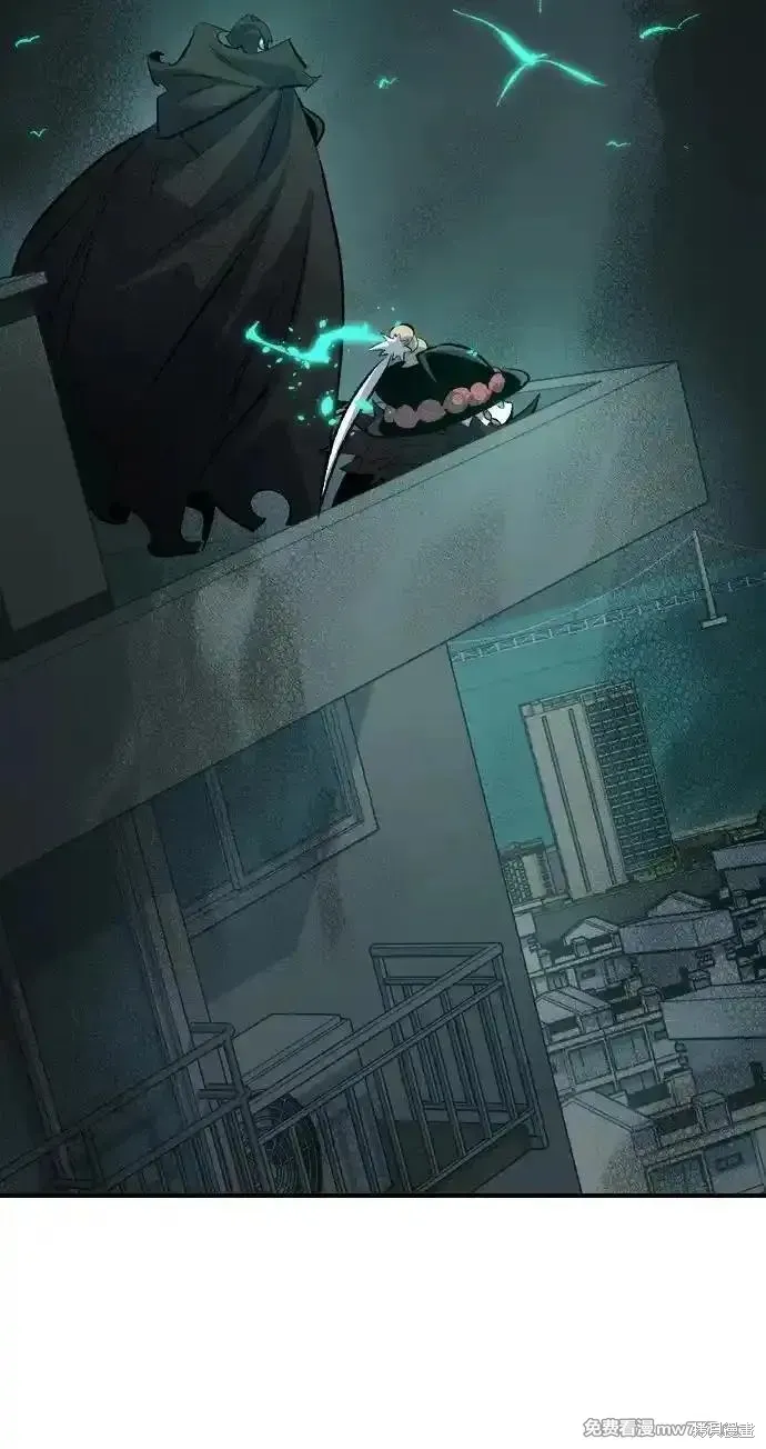 死灵法师：亡灵支配者,第163话,第118张