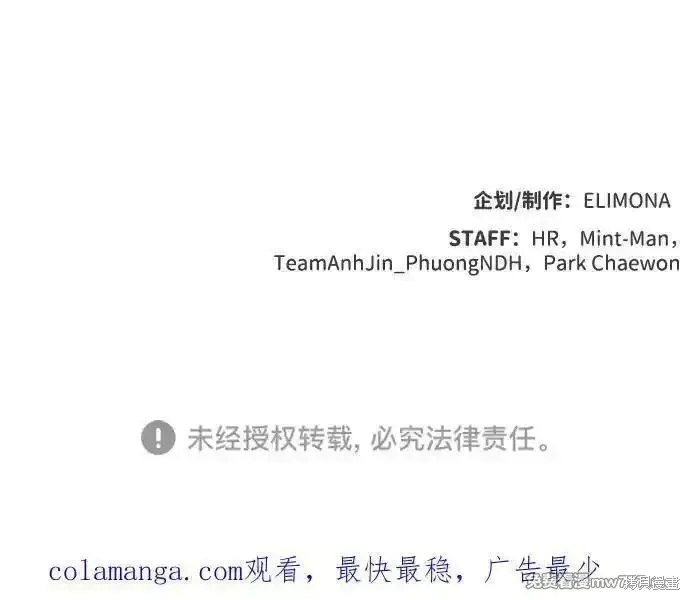 死灵法师：亡灵支配者,第163话,第119张