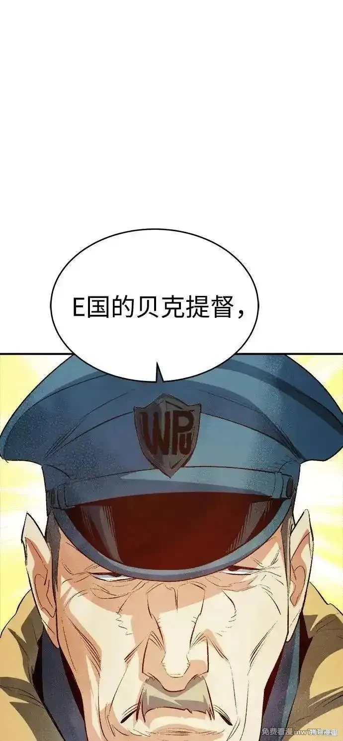 死灵法师：亡灵支配者,第163话,第30张