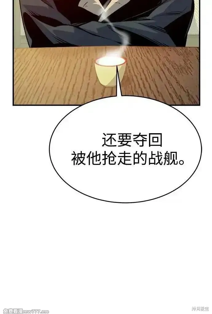 死灵法师：亡灵支配者,第163话,第42张