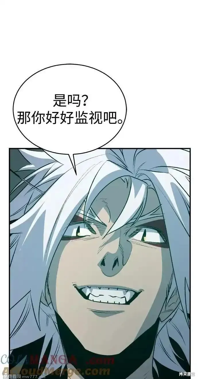 死灵法师：亡灵支配者,第163话,第5张