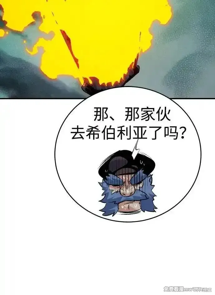 死灵法师：亡灵支配者,第163话,第59张