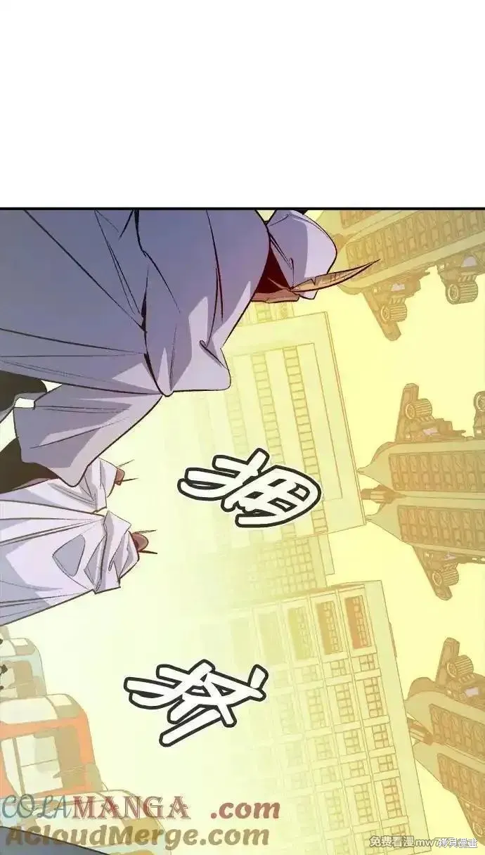 死灵法师：亡灵支配者,第163话,第77张