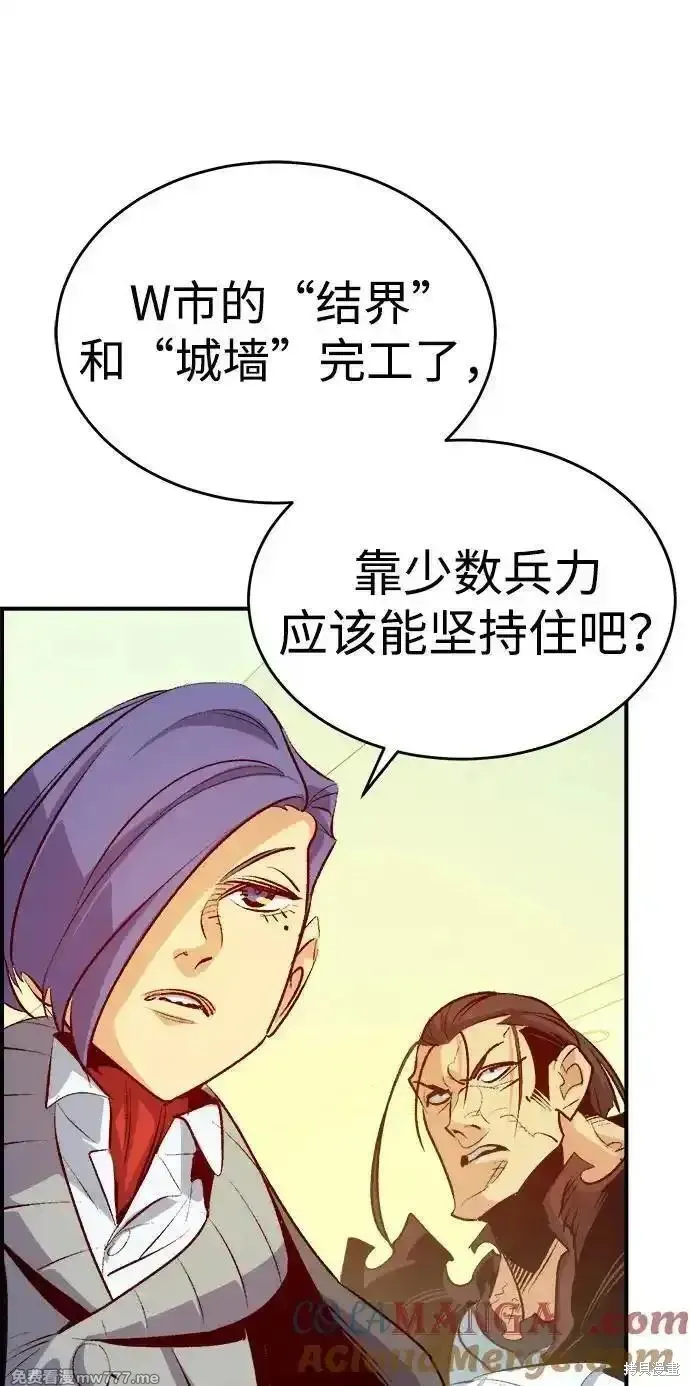 死灵法师：亡灵支配者,第163话,第89张
