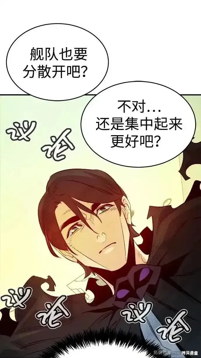 死灵法师：亡灵支配者,第163话,第91张