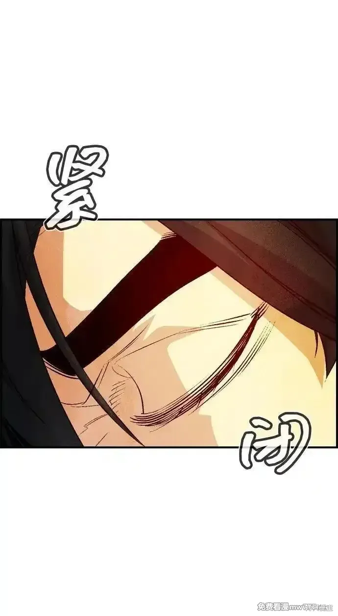 死灵法师：亡灵支配者,第163话,第94张