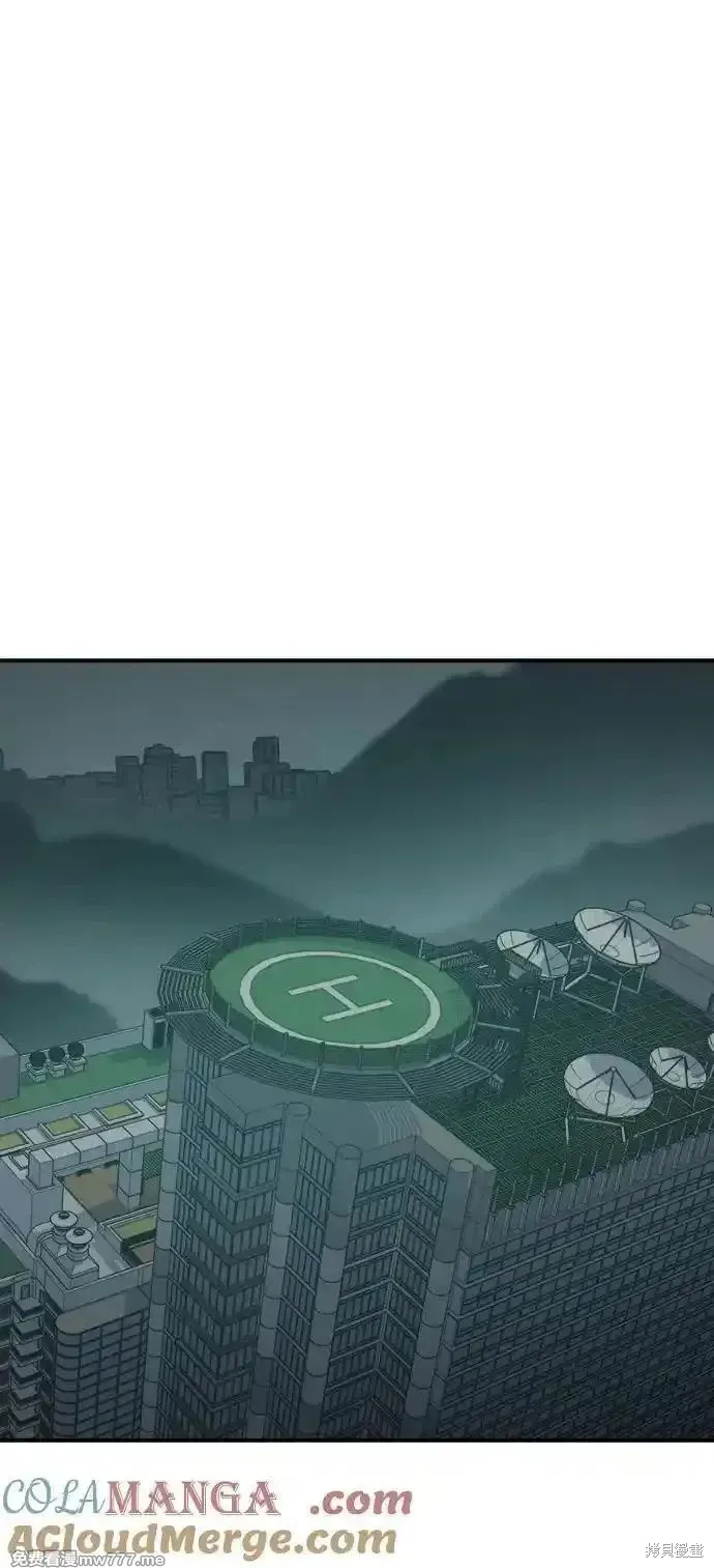 死灵法师：亡灵支配者,第163话,第97张