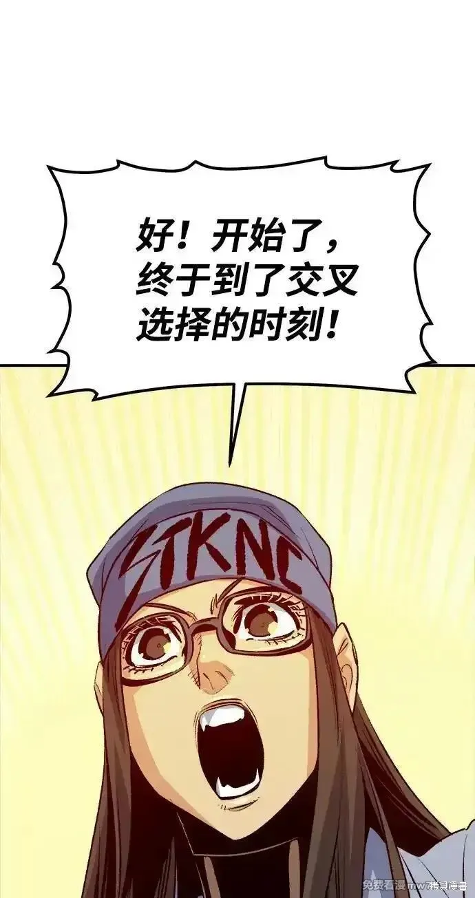 死灵法师：亡灵支配者,第163话,第99张