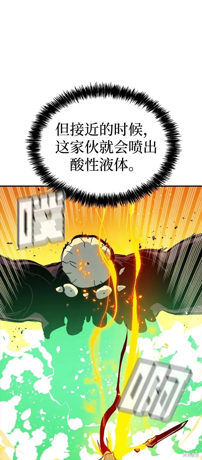 死灵法师：亡灵支配者,第177话,第104张
