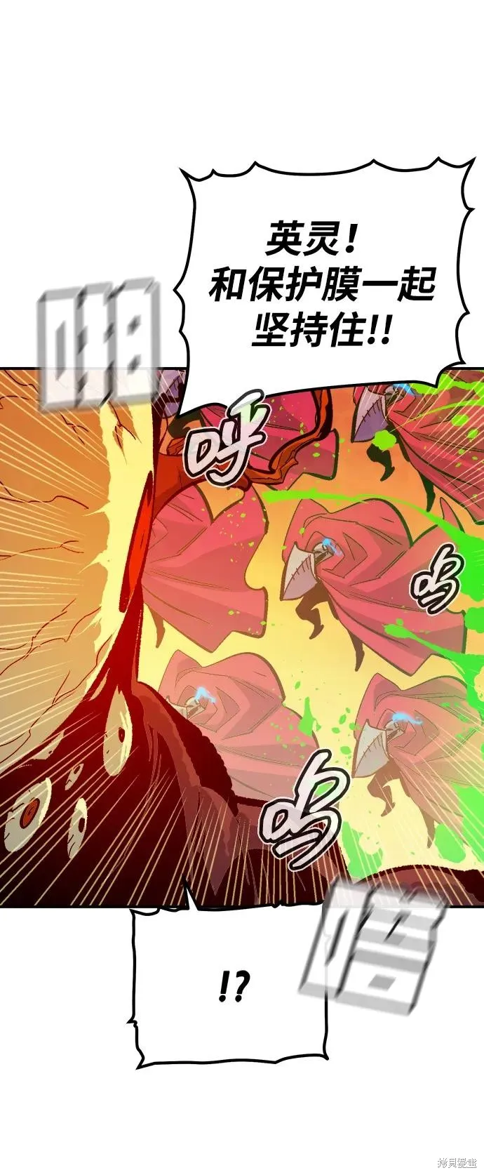 死灵法师：亡灵支配者,第177话,第106张