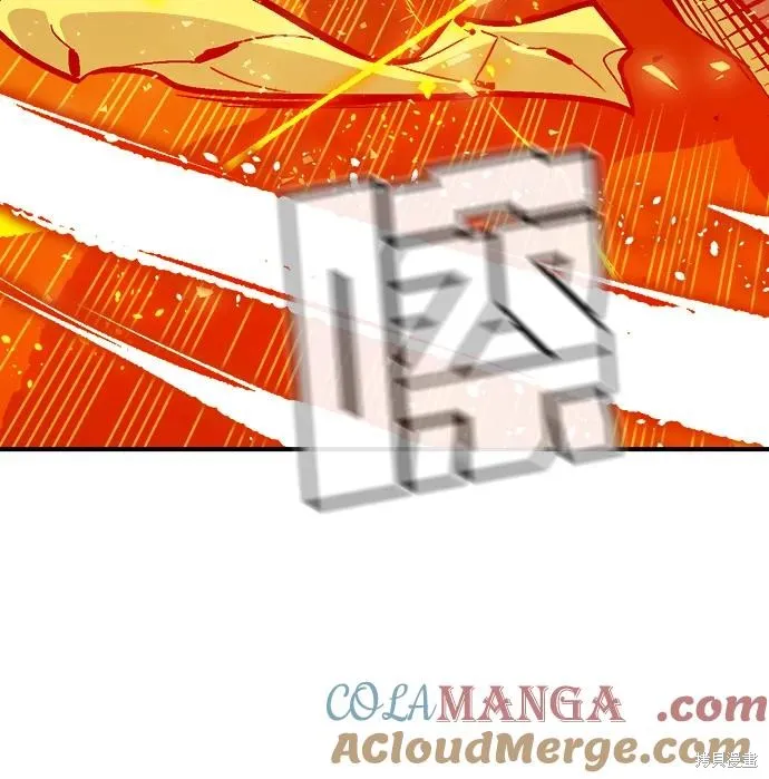 死灵法师：亡灵支配者,第177话,第109张
