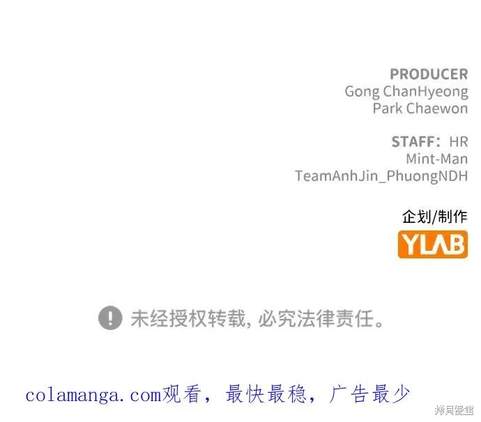 死灵法师：亡灵支配者,第177话,第110张