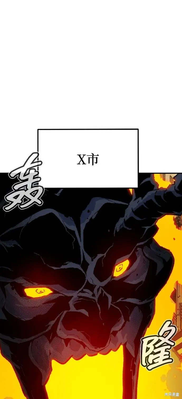 死灵法师：亡灵支配者,第177话,第19张