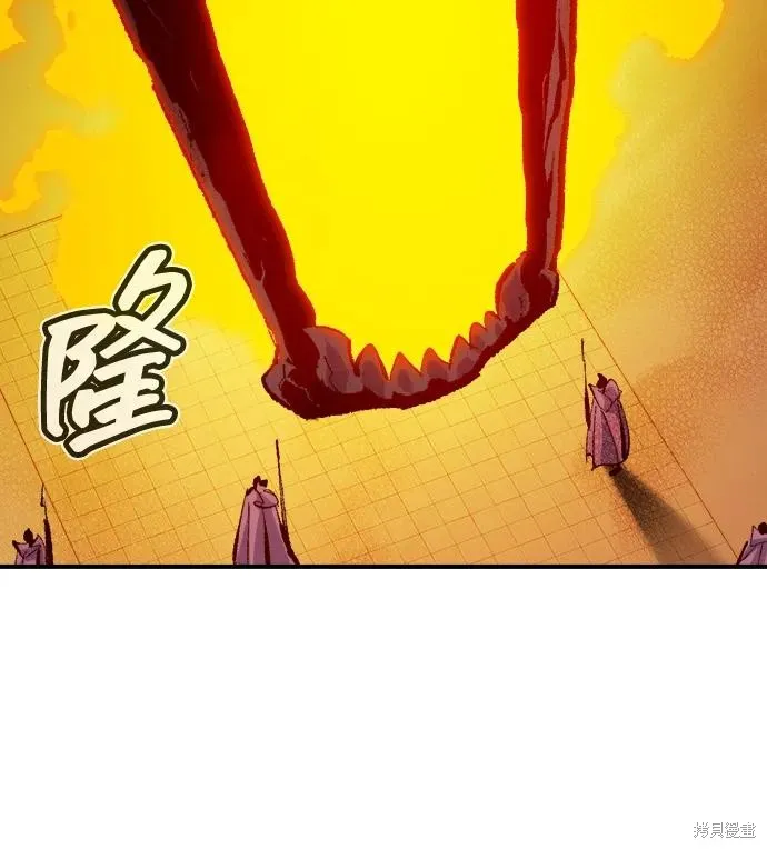 死灵法师：亡灵支配者,第177话,第20张