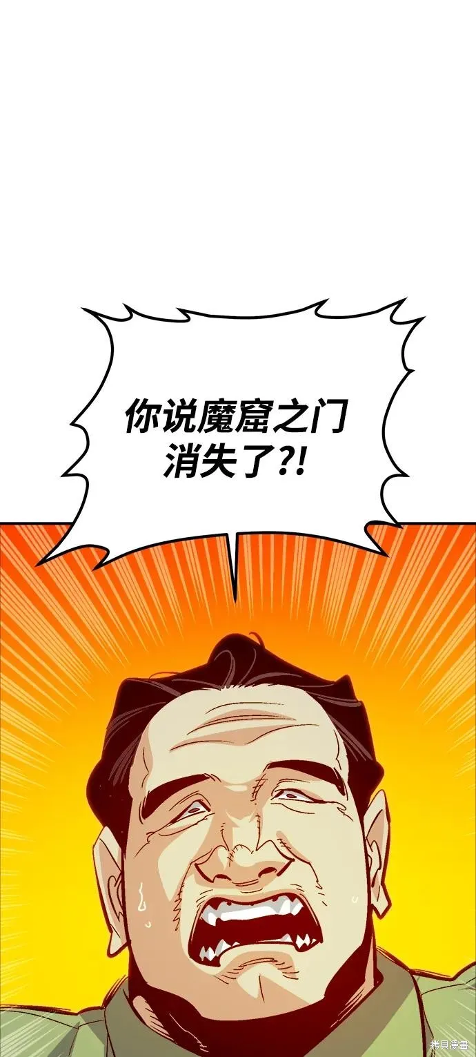 死灵法师：亡灵支配者,第177话,第22张