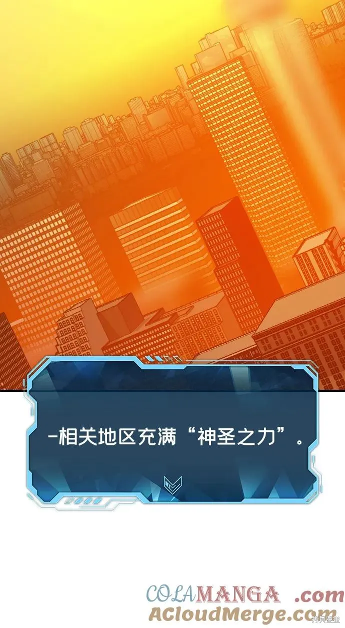 死灵法师：亡灵支配者,第177话,第37张