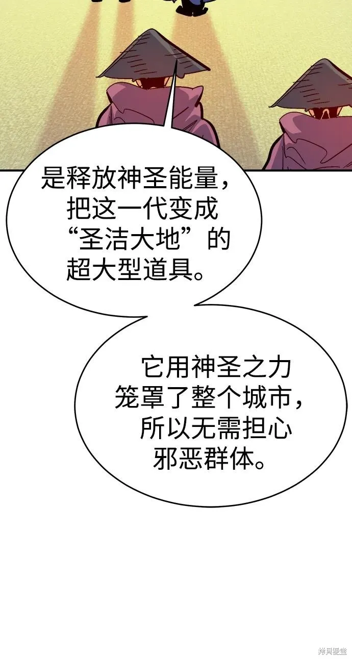 死灵法师：亡灵支配者,第177话,第39张
