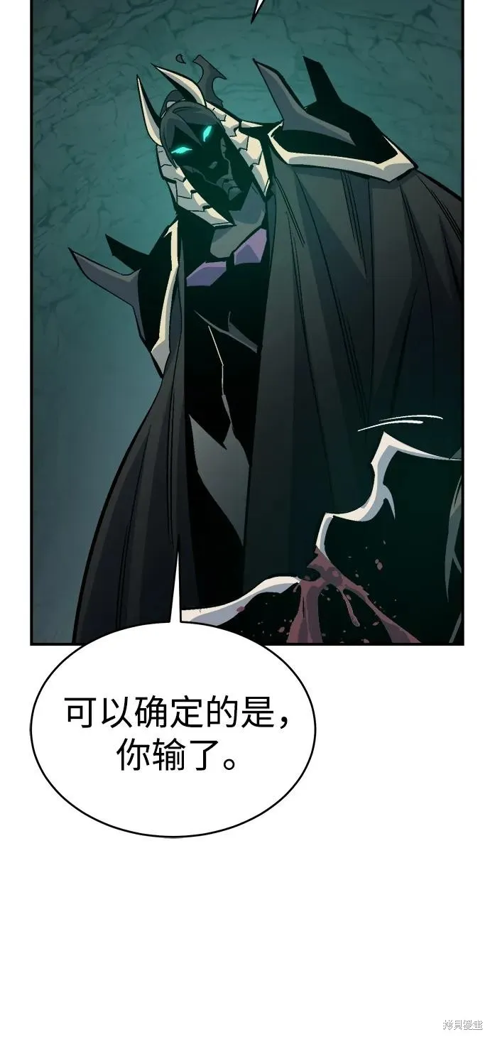 死灵法师：亡灵支配者,第177话,第4张