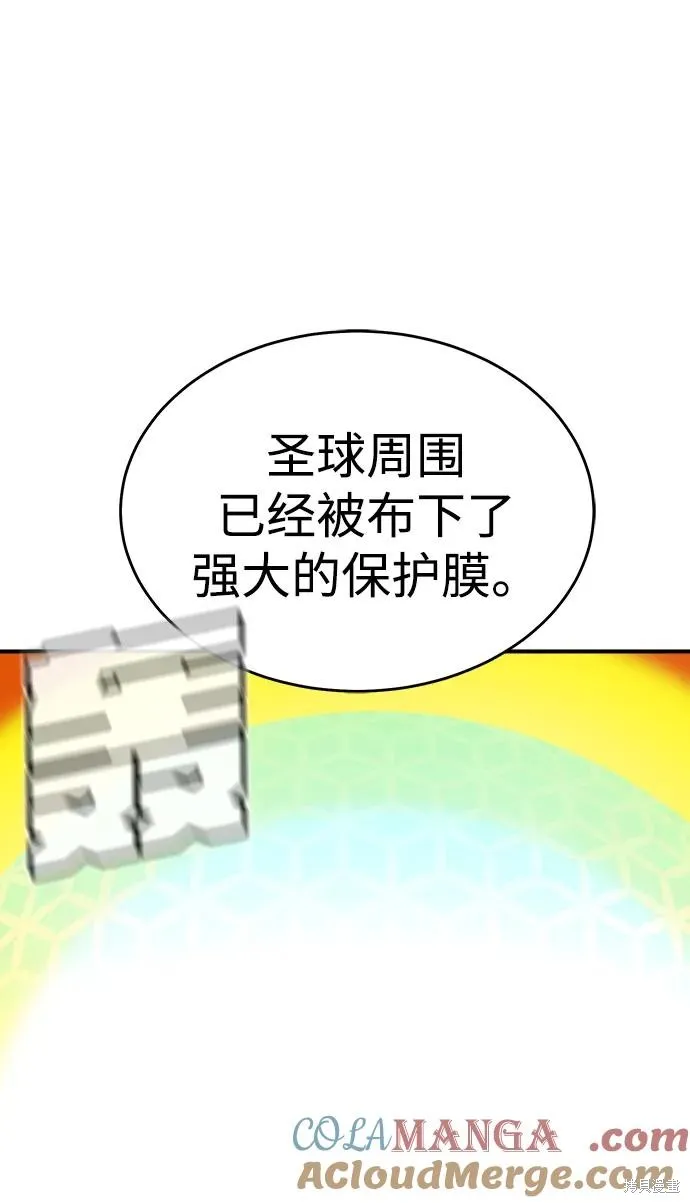 死灵法师：亡灵支配者,第177话,第41张