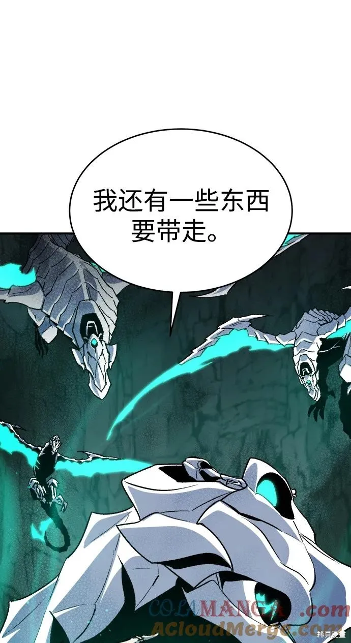 死灵法师：亡灵支配者,第177话,第49张