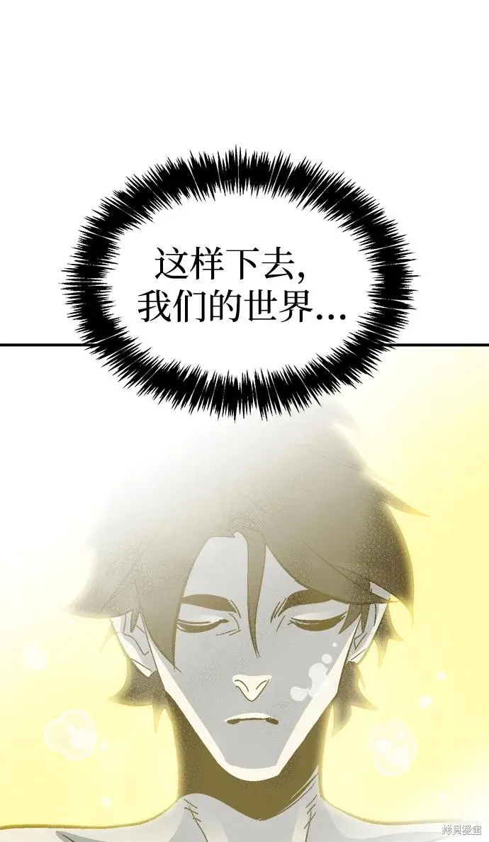 死灵法师：亡灵支配者,第177话,第58张