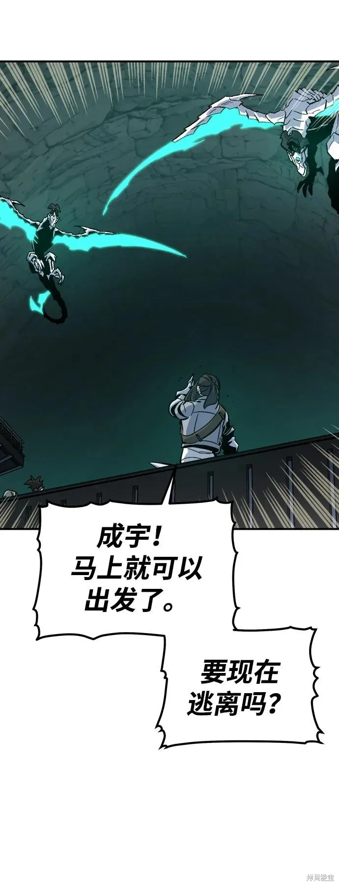 死灵法师：亡灵支配者,第177话,第74张