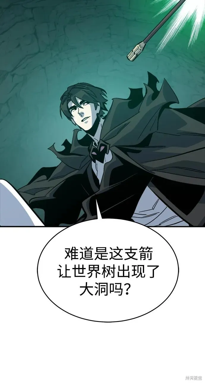 死灵法师：亡灵支配者,第177话,第78张