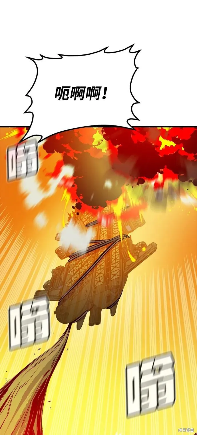 死灵法师：亡灵支配者,第177话,第92张