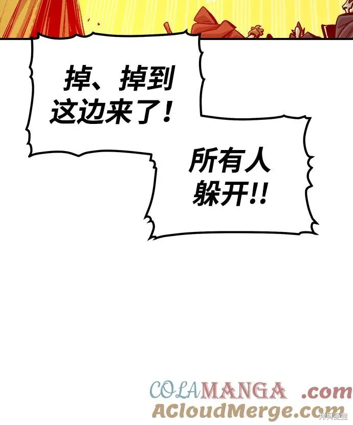 死灵法师：亡灵支配者,第177话,第93张