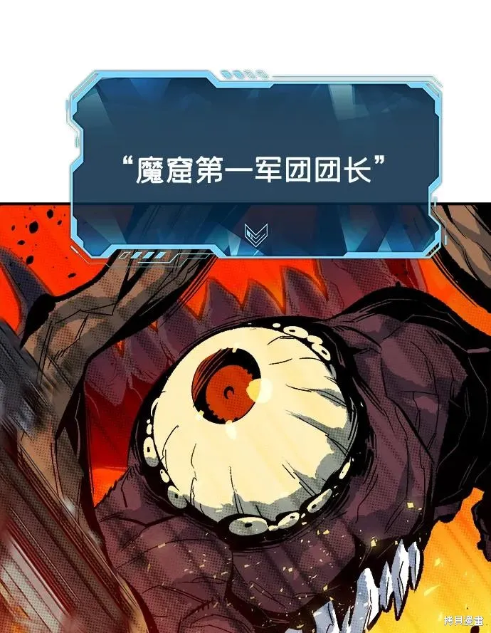 死灵法师：亡灵支配者,第177话,第94张