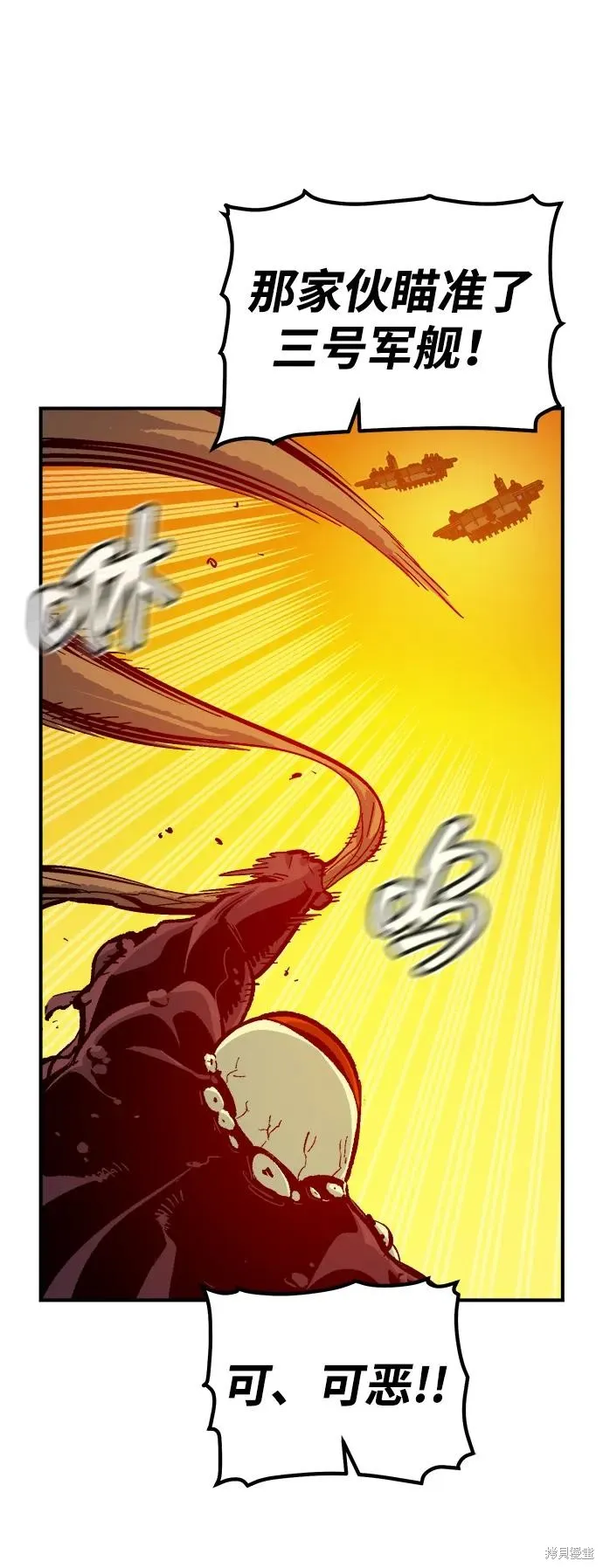 死灵法师：亡灵支配者,第177话,第96张