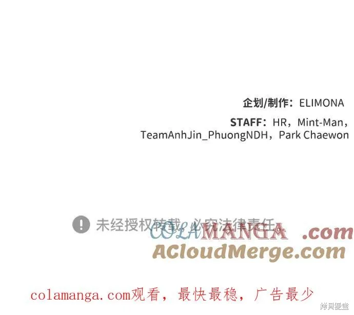 死灵法师：亡灵支配者,第174话,第109张