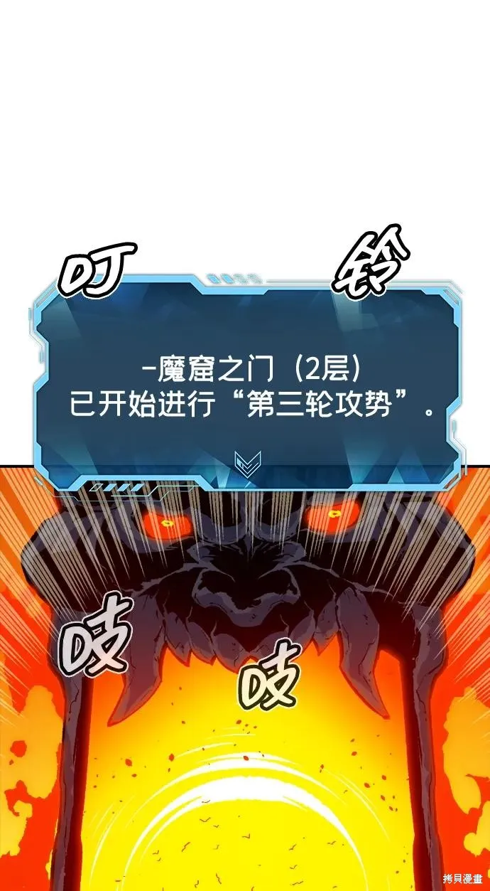 死灵法师：亡灵支配者,第174话,第16张