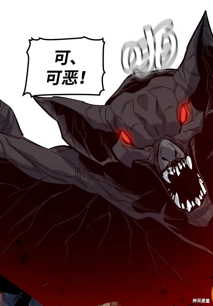 死灵法师：亡灵支配者,第174话,第18张