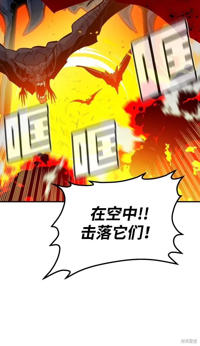死灵法师：亡灵支配者,第174话,第19张