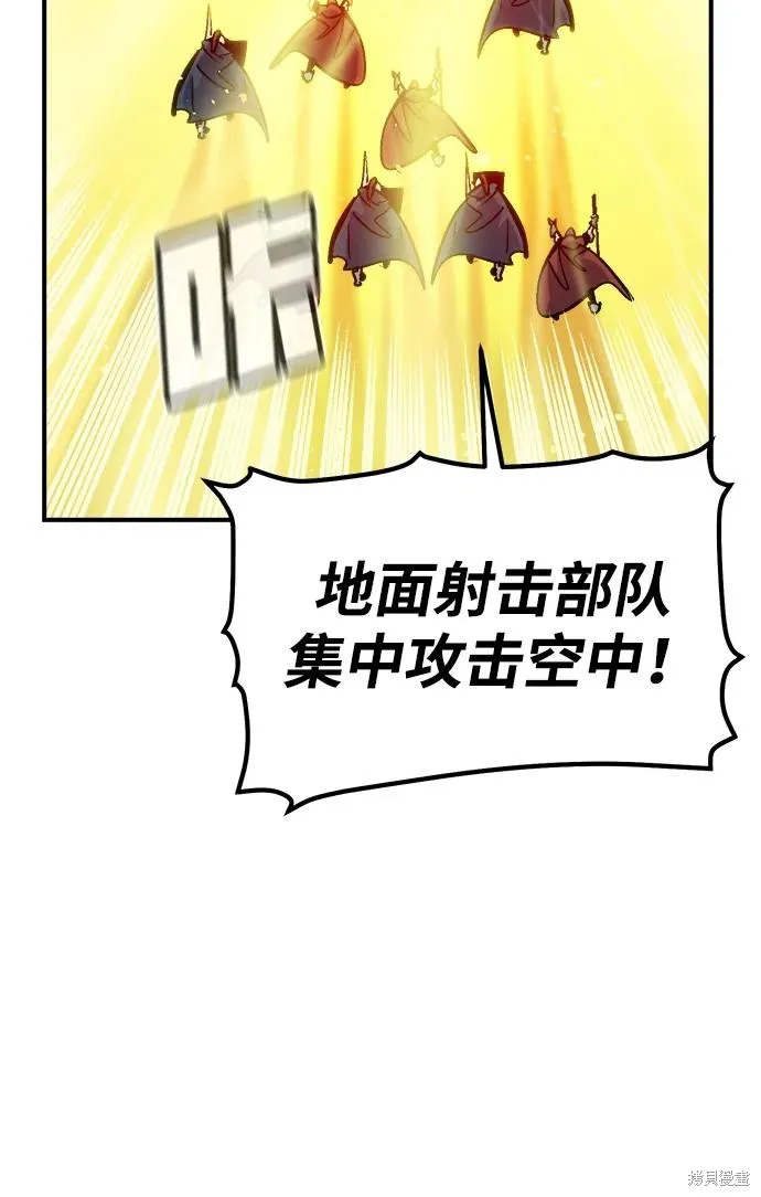 死灵法师：亡灵支配者,第174话,第23张