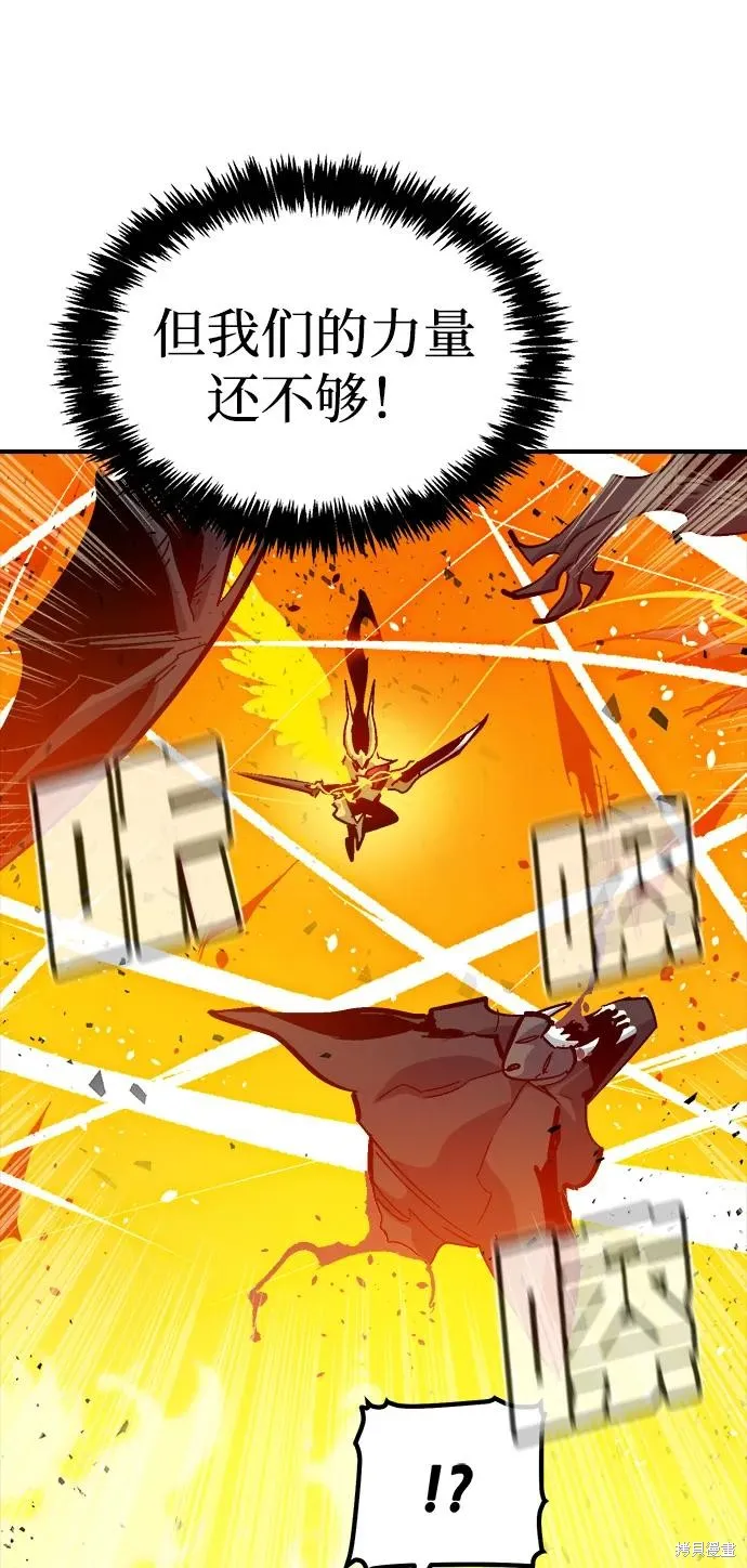 死灵法师：亡灵支配者,第174话,第27张