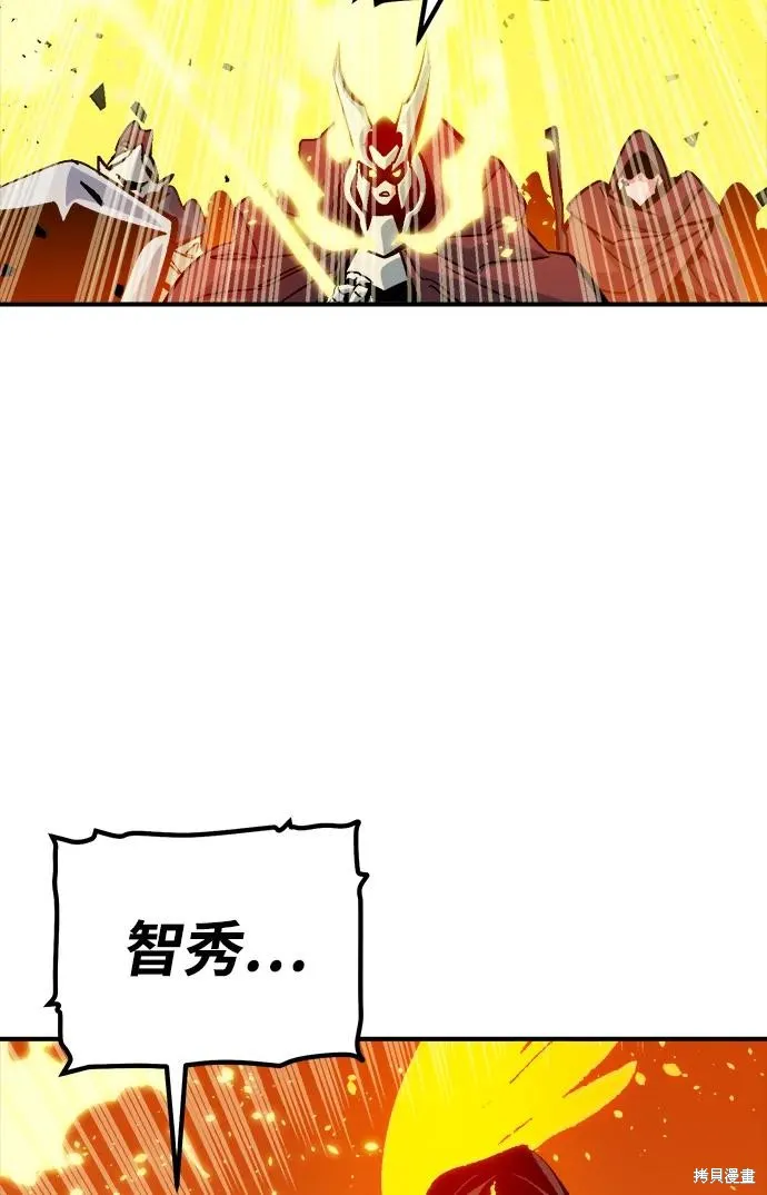 死灵法师：亡灵支配者,第174话,第28张