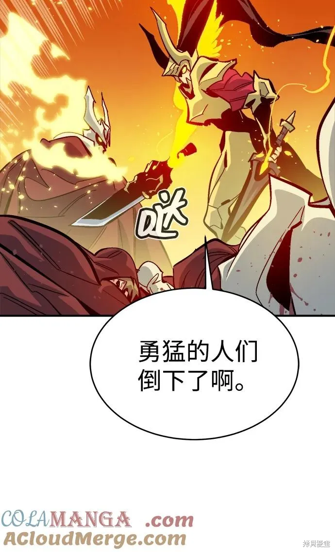 死灵法师：亡灵支配者,第174话,第29张