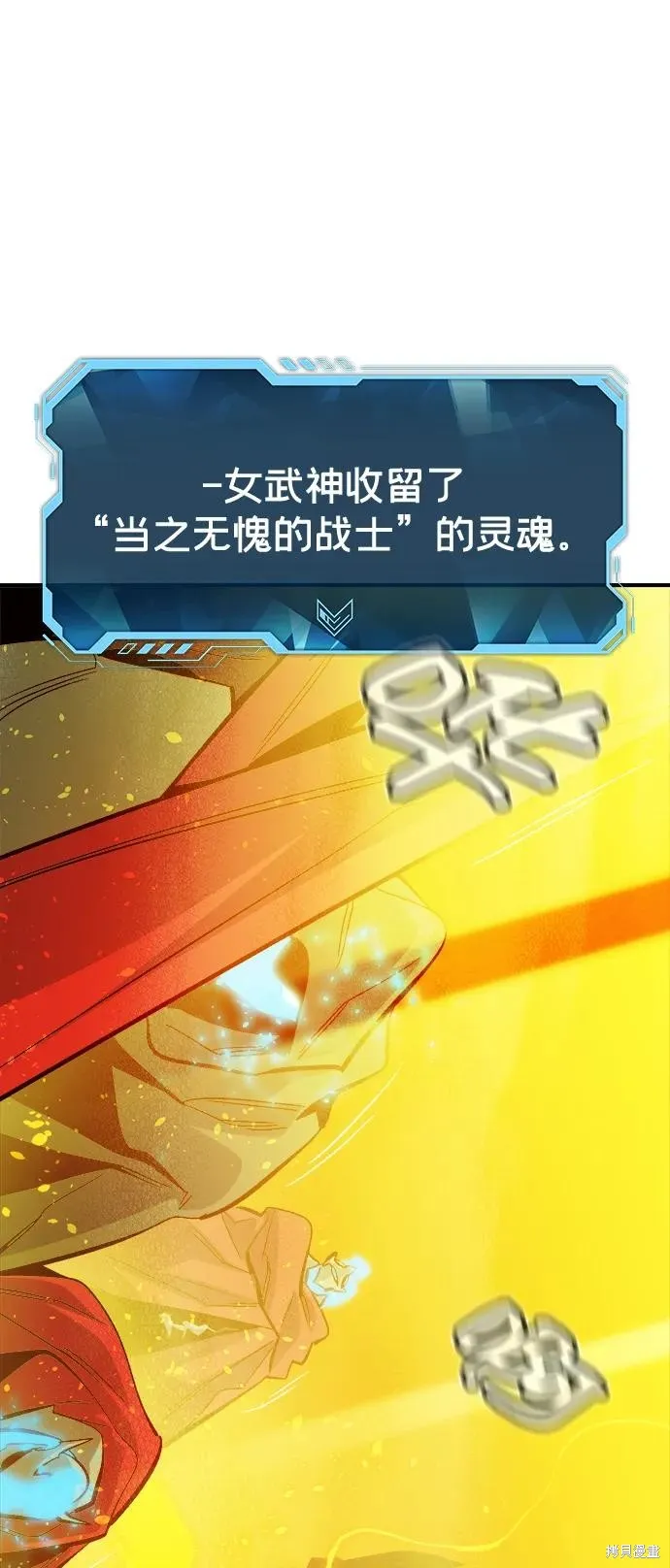 死灵法师：亡灵支配者,第174话,第31张