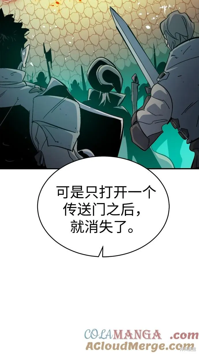 死灵法师：亡灵支配者,第174话,第5张