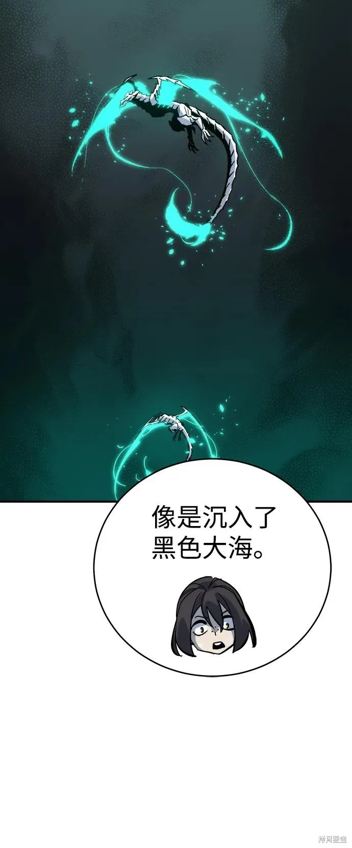死灵法师：亡灵支配者,第174话,第51张