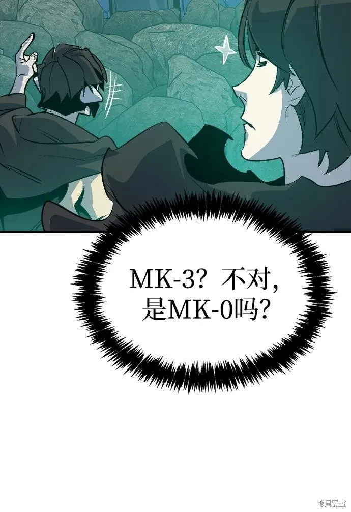 死灵法师：亡灵支配者,第174话,第60张