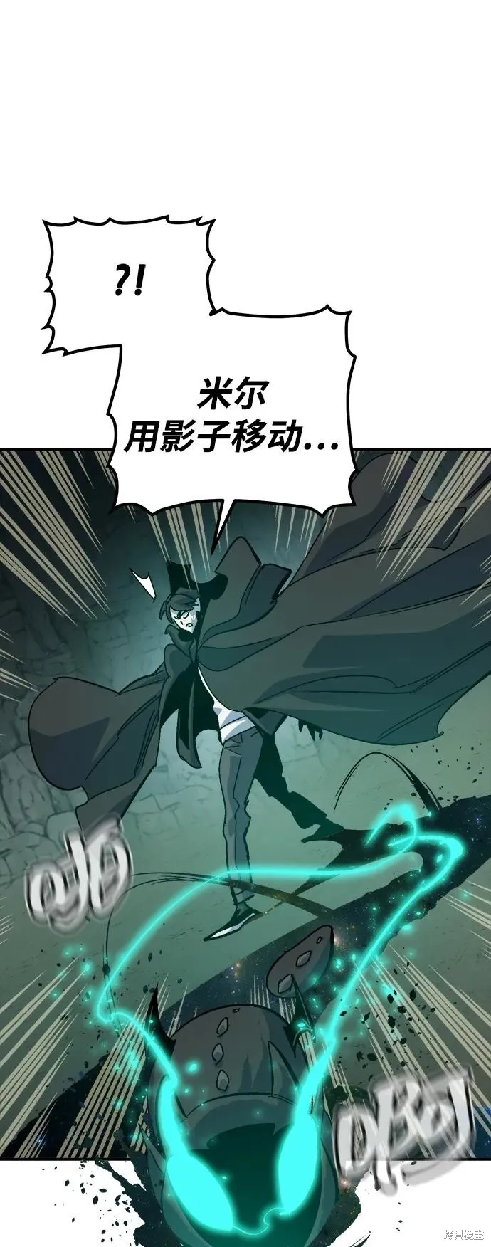死灵法师：亡灵支配者,第174话,第62张